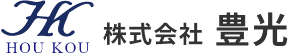 株式会社豊光