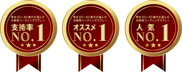 No.1画像